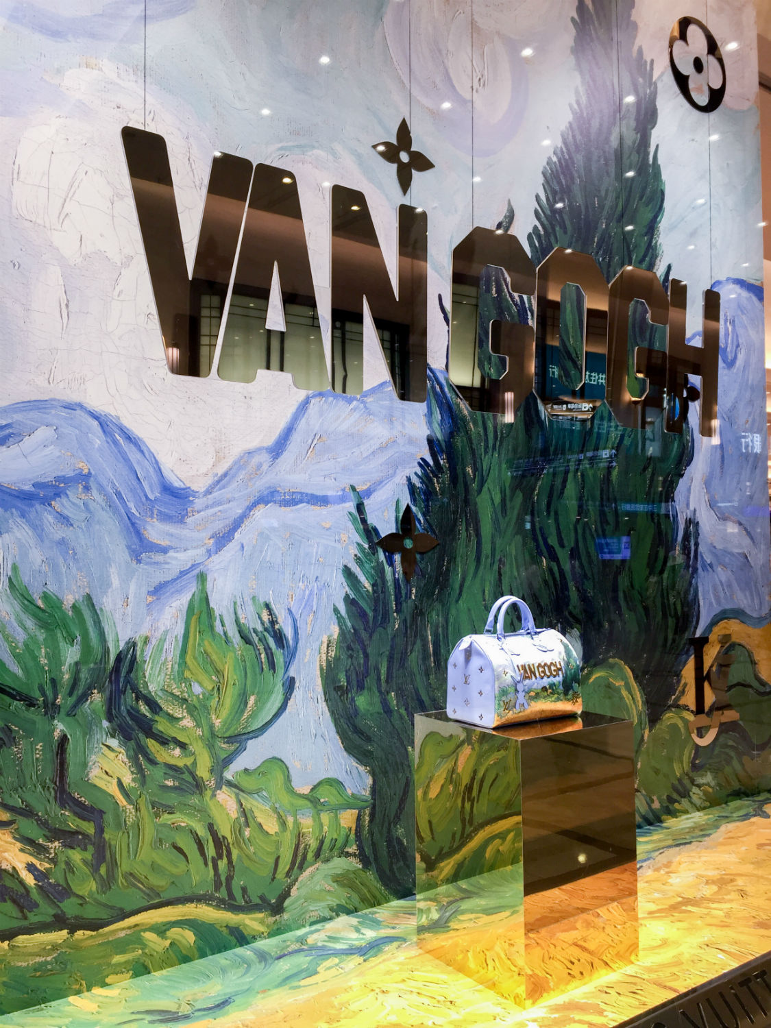 Louis Vuitton x Jeff Koons - The Masters collection window Display