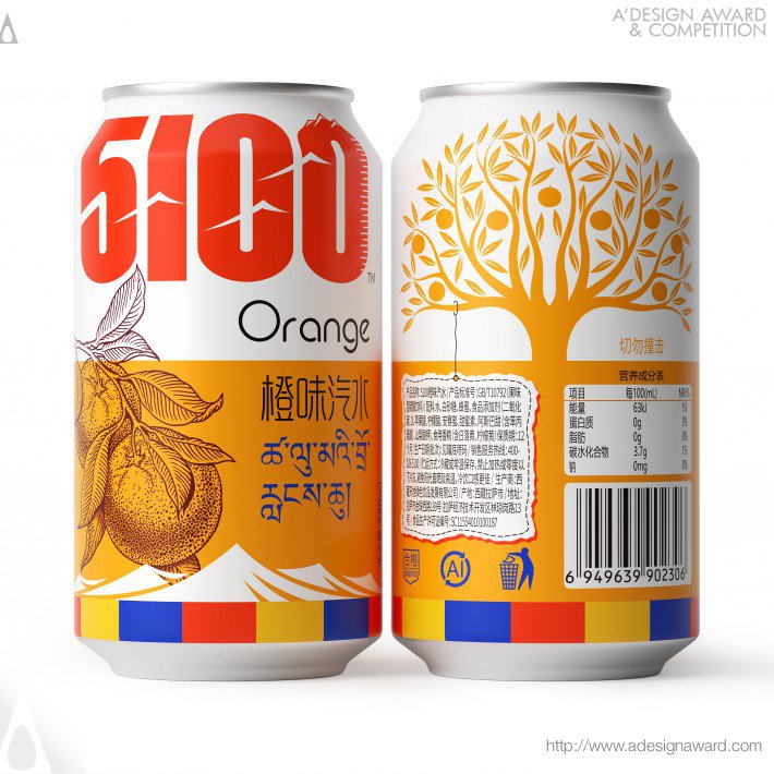5100 Fizzy Orange by Bo Yang