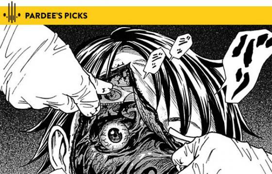 Juxtapoz Magazine Japanese Horror Manga Reviews Part 2