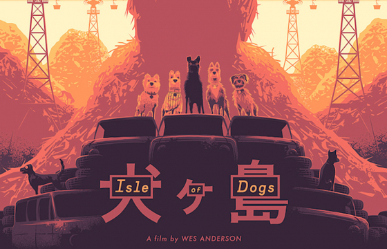 Isle of dogs store artwork